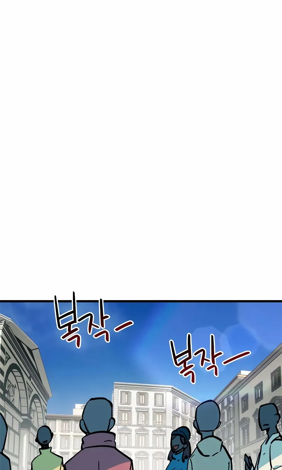 Read I’m Not a Soccer Genius! chapter 68 image 74 on Lezhin