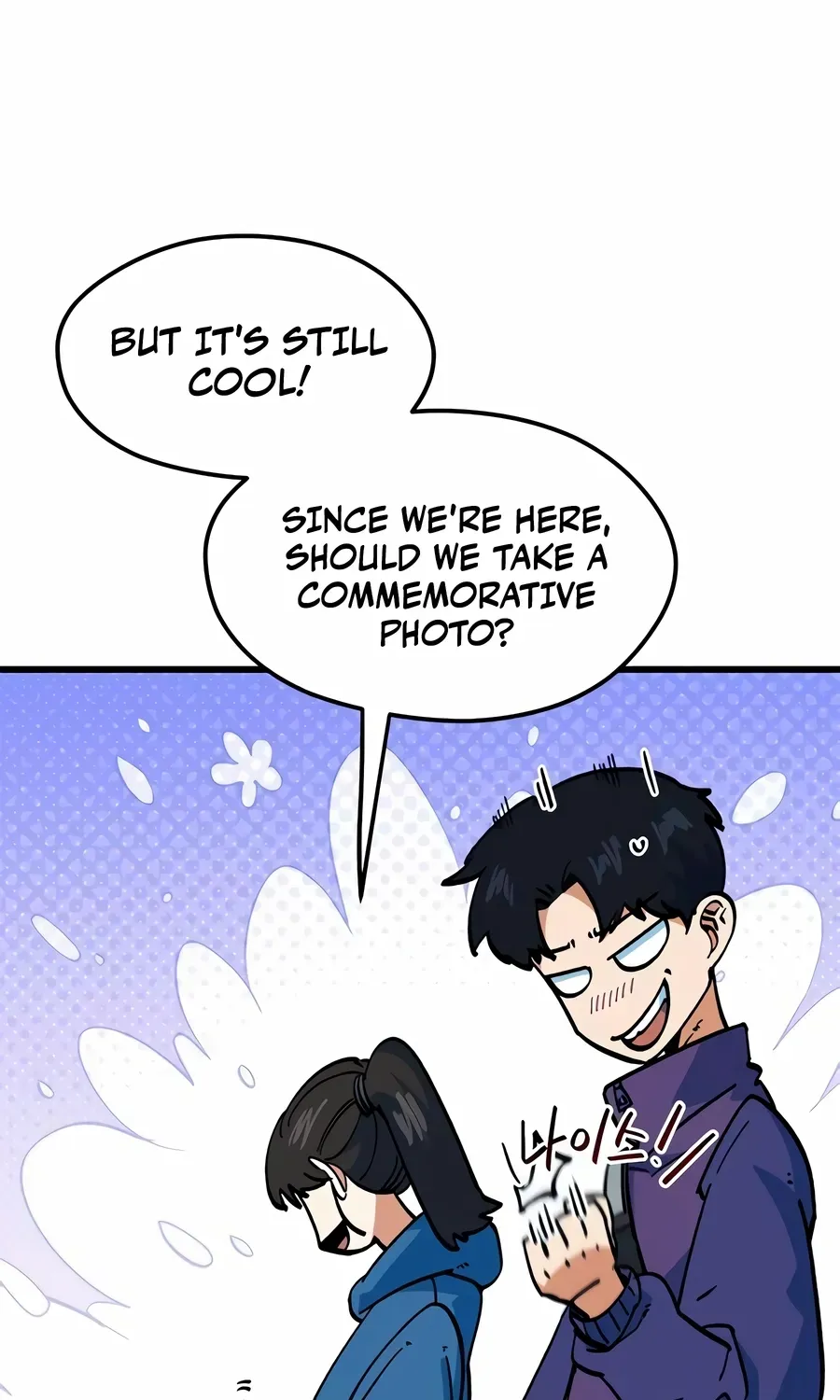 Read I’m Not a Soccer Genius! chapter 68 image 81 on Lezhin