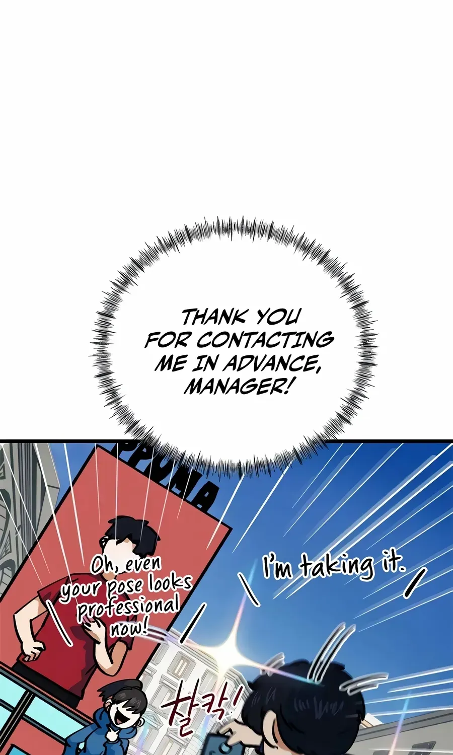 Read I’m Not a Soccer Genius! chapter 68 image 83 on Lezhin