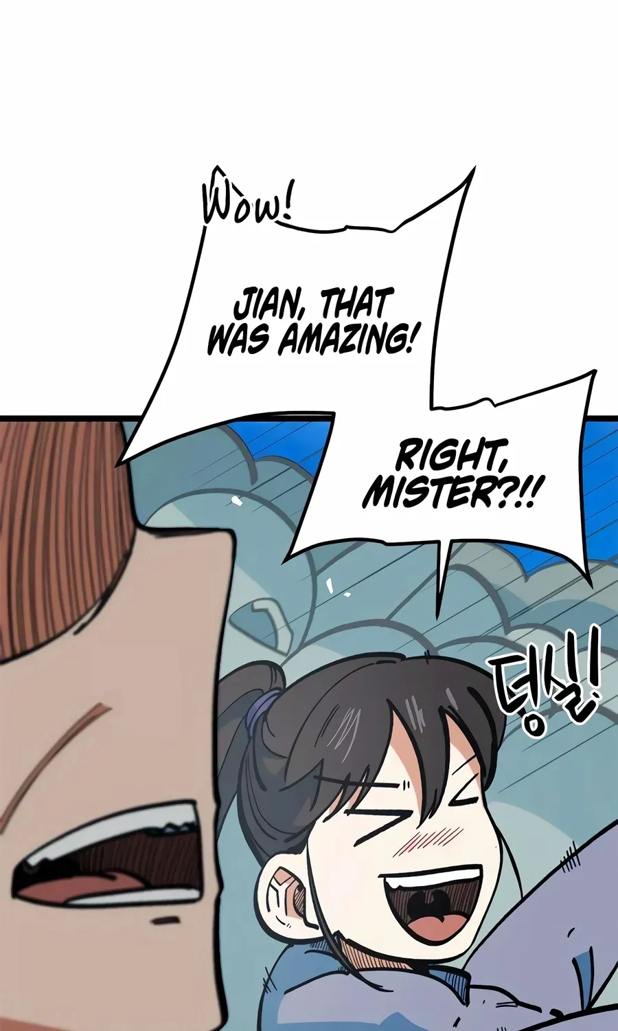 Read I’m Not a Soccer Genius! chapter 69 image 124 on Lezhin