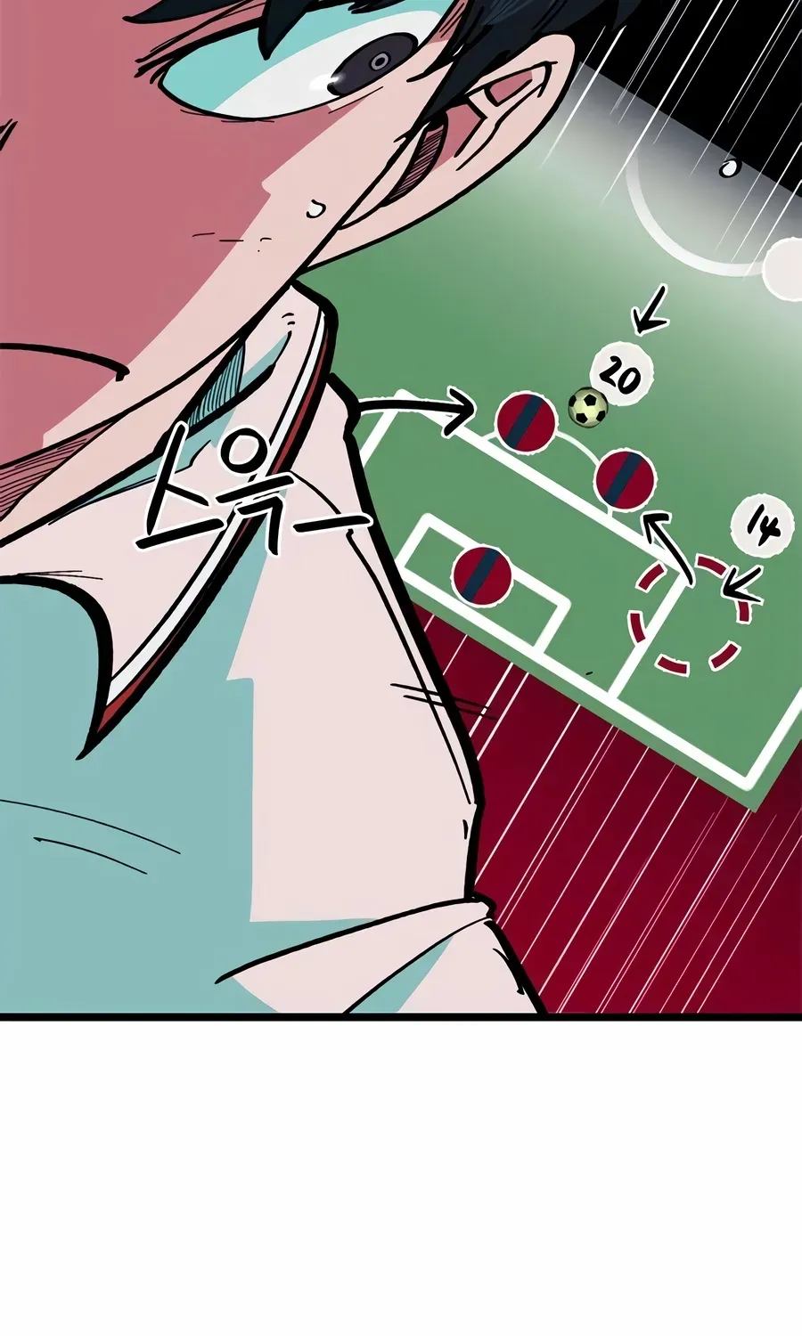 Read I’m Not a Soccer Genius! chapter 69 image 45 on Lezhin