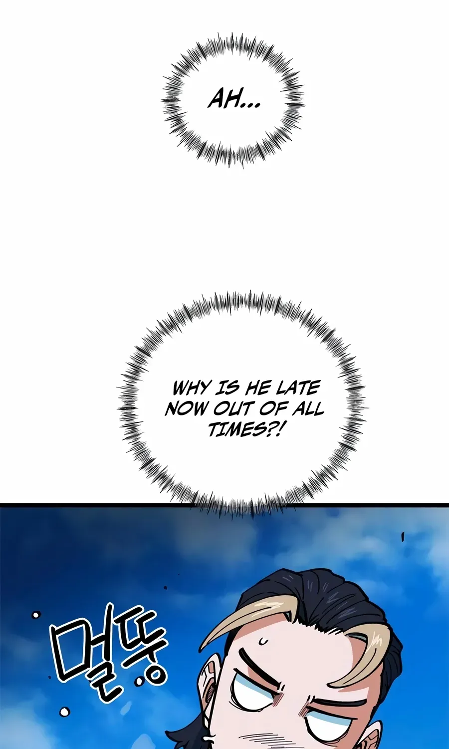 Read I’m Not a Soccer Genius! chapter 69 image 46 on Lezhin