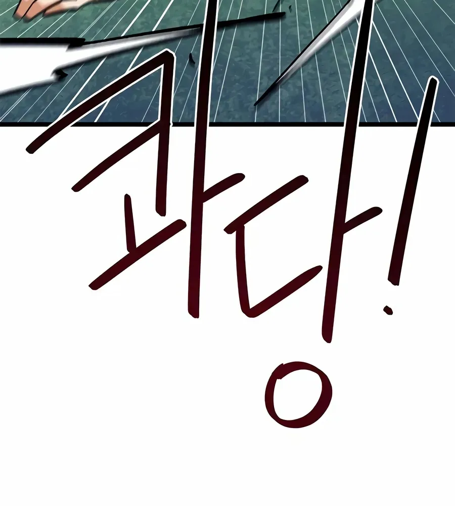 Read I’m Not a Soccer Genius! chapter 69 image 64 on Lezhin