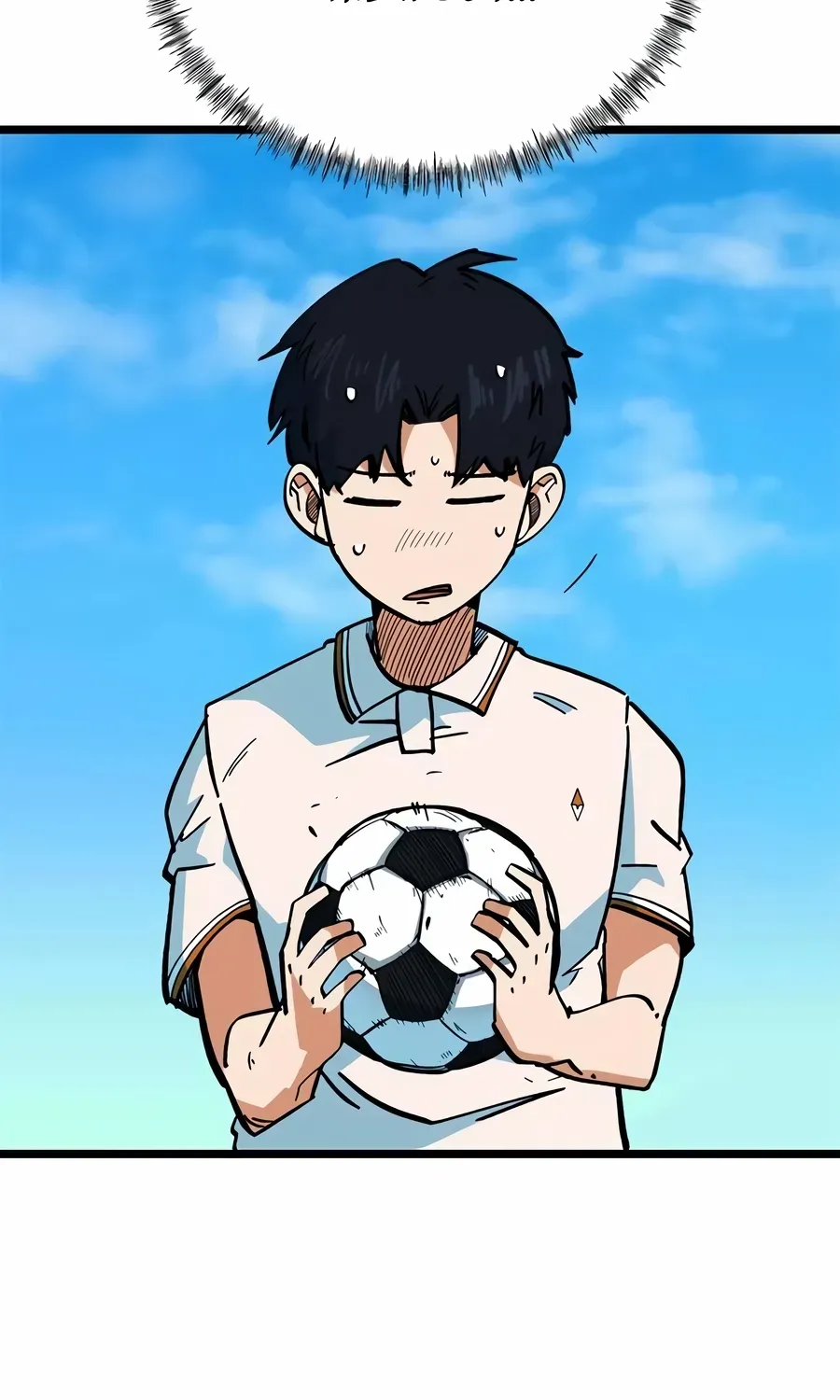 Read I’m Not a Soccer Genius! chapter 69 image 84 on Lezhin