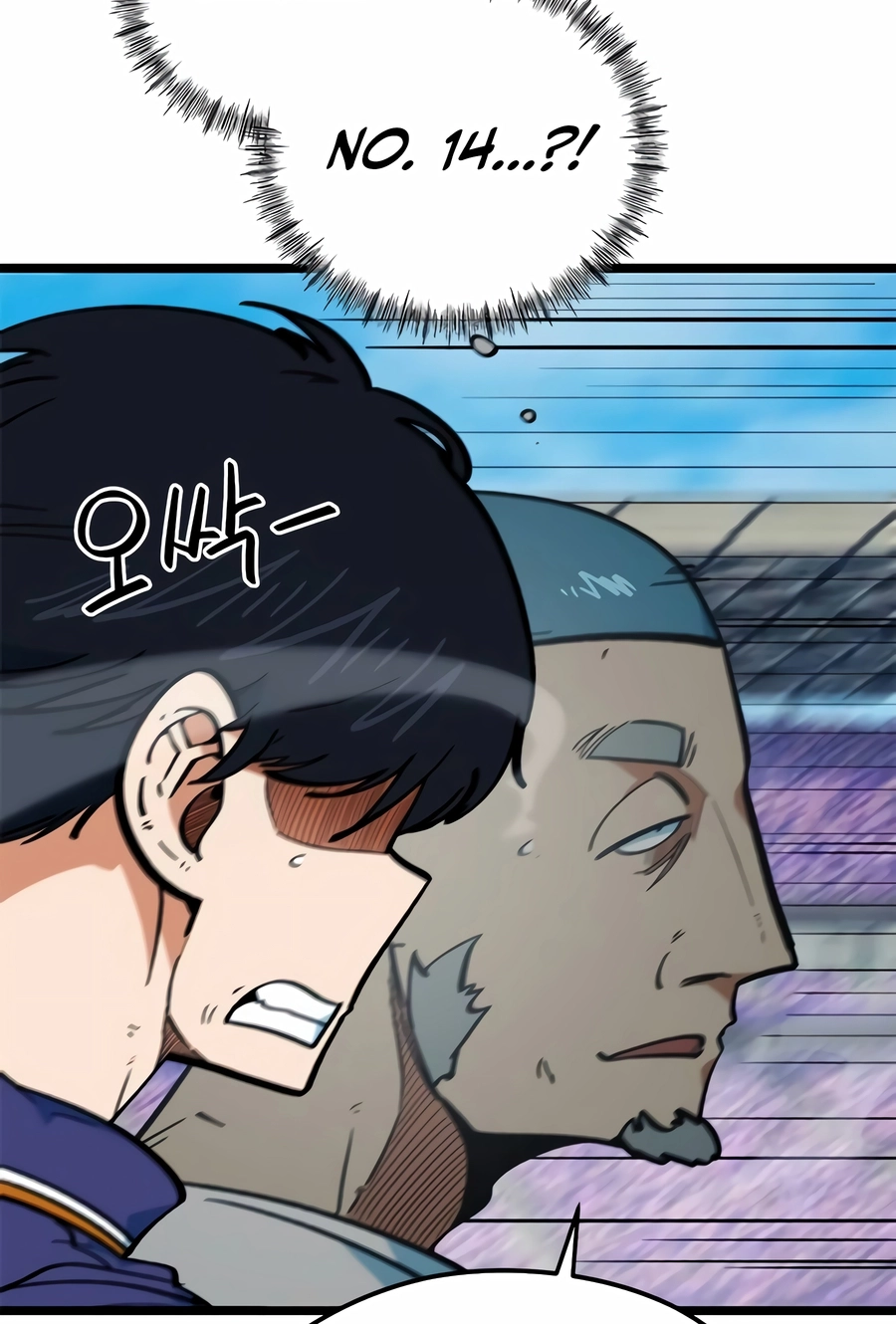 Read I’m Not a Soccer Genius! chapter 72 image 17 on Lezhin