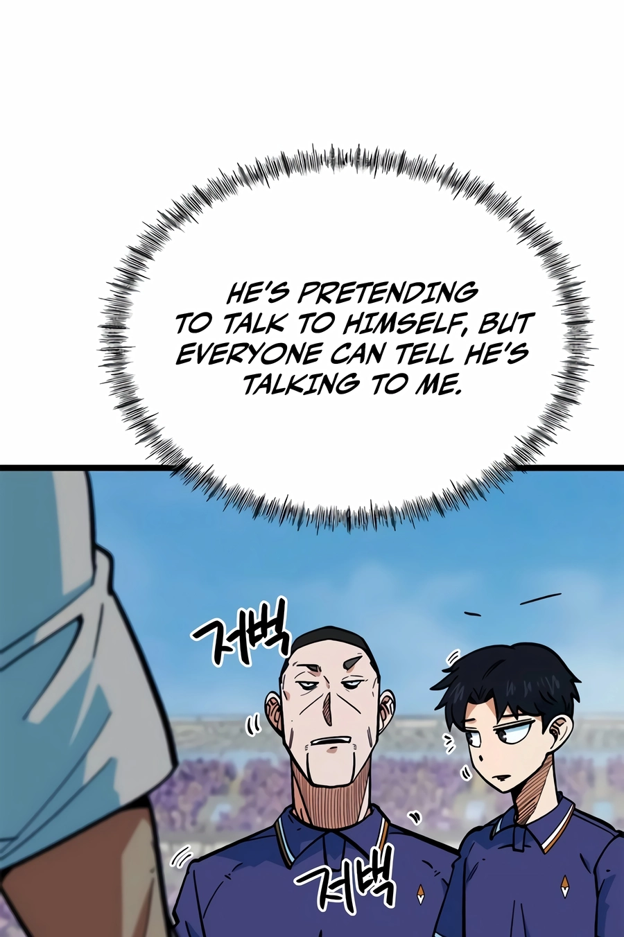 Read I’m Not a Soccer Genius! chapter 72 image 6 on Lezhin