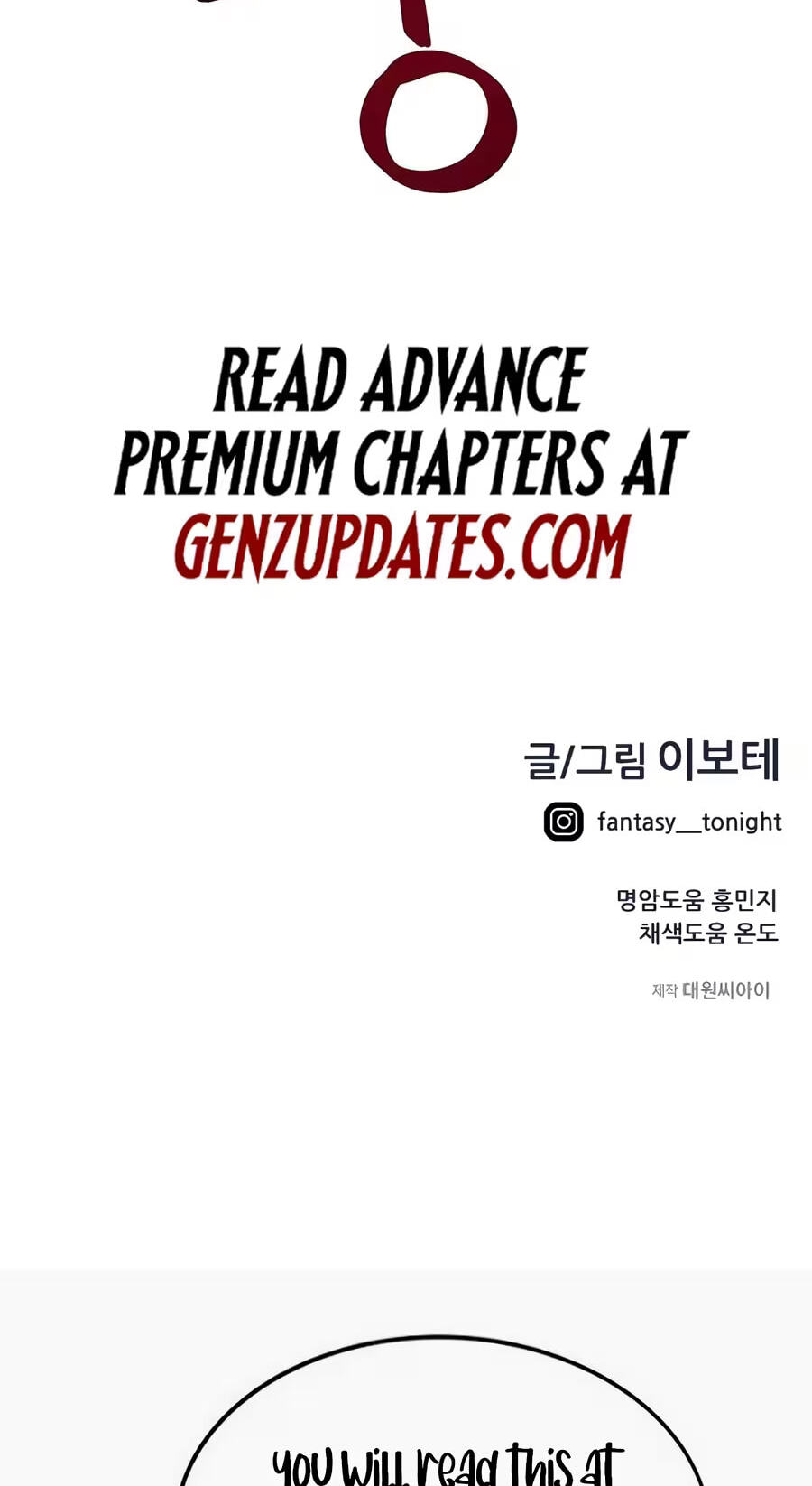 Read I’m Not a Soccer Genius! chapter 73 image 113 on Lezhin