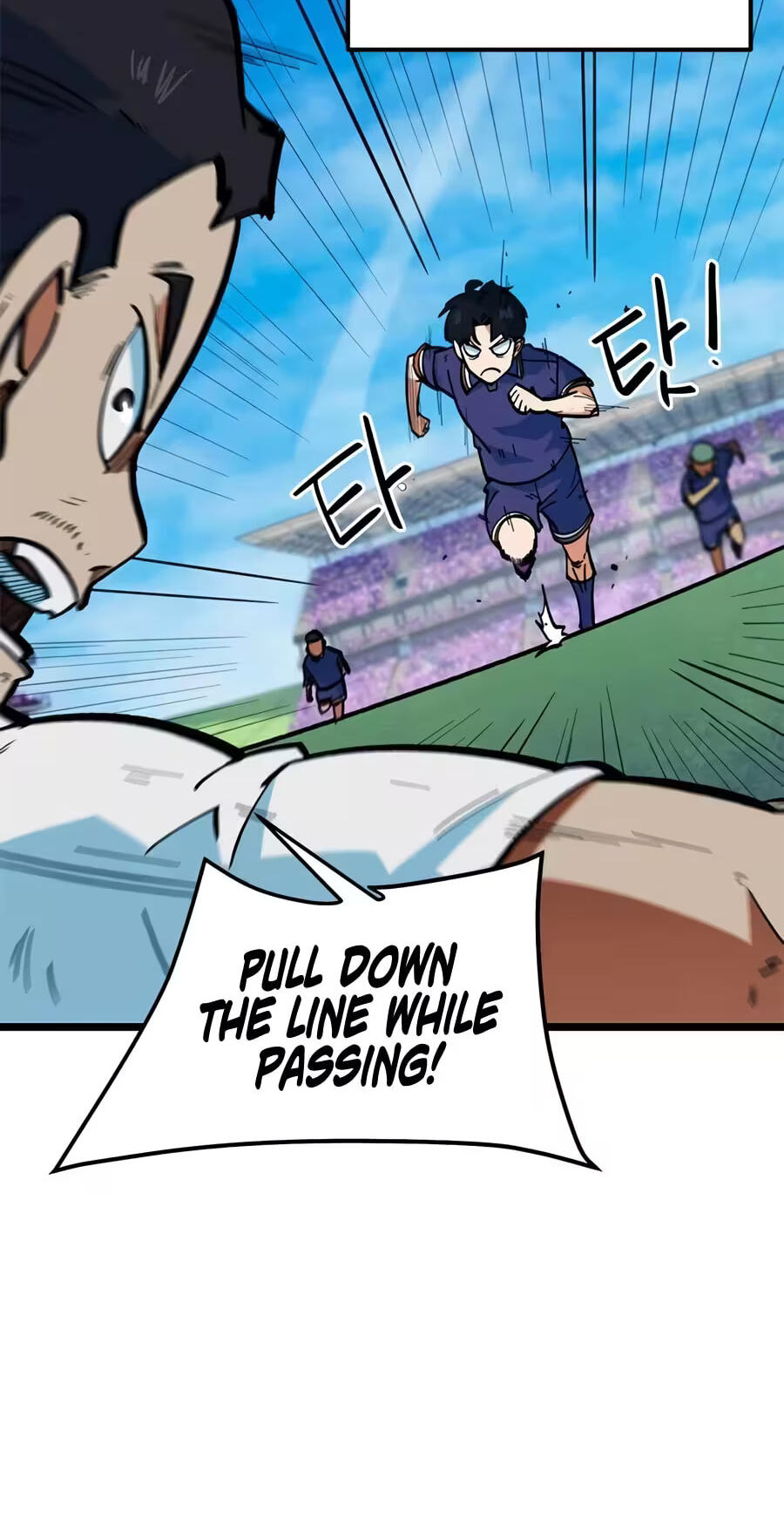 Read I’m Not a Soccer Genius! chapter 73 image 22 on Lezhin