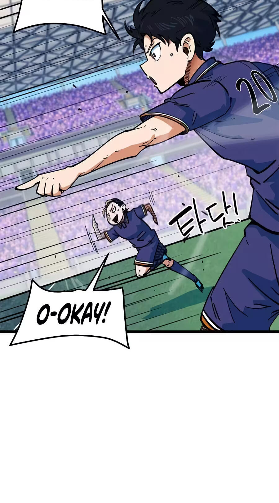 Read I’m Not a Soccer Genius! chapter 73 image 72 on Lezhin