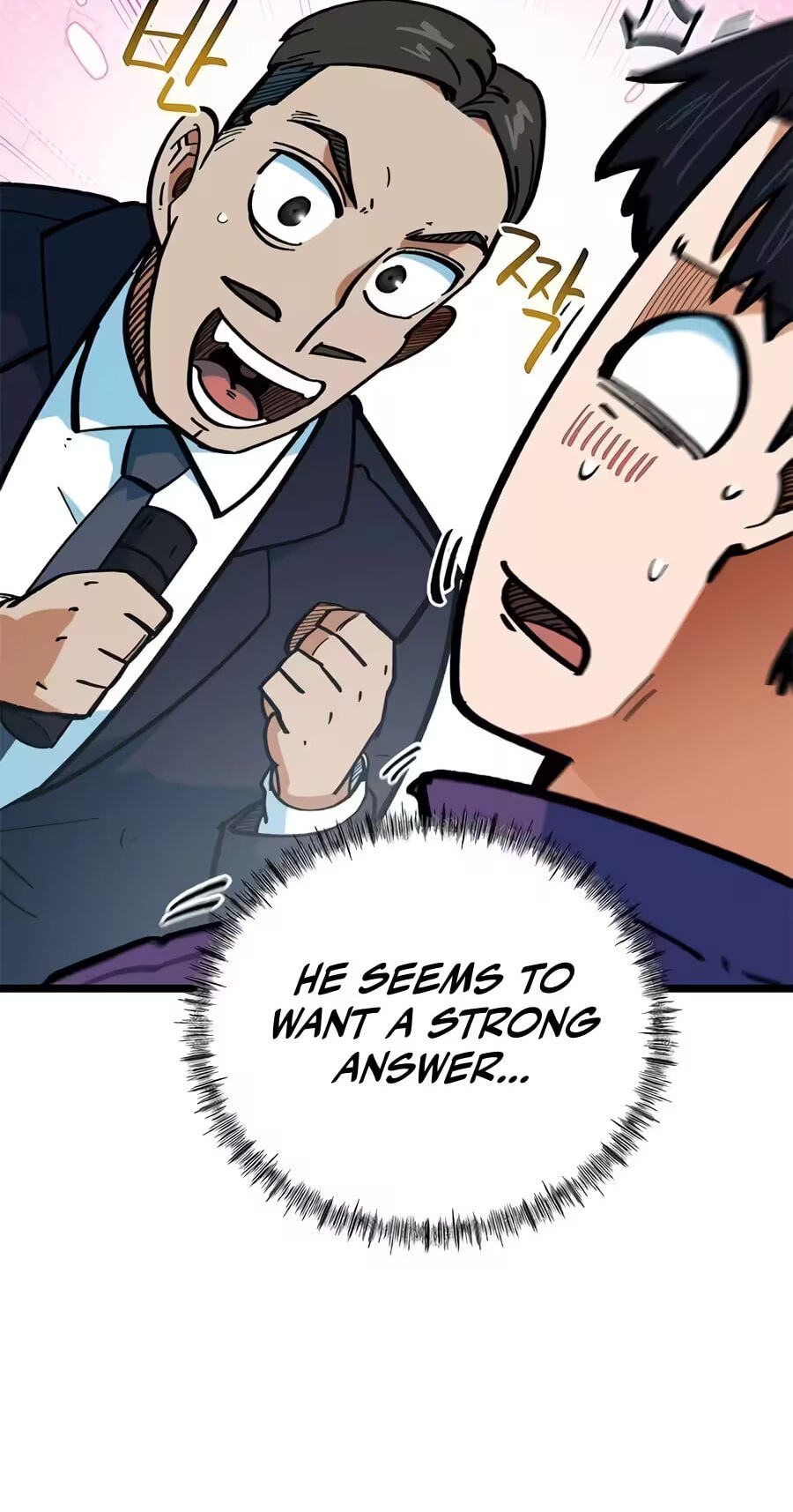 Read I’m Not a Soccer Genius! chapter 73 image 91 on Lezhin