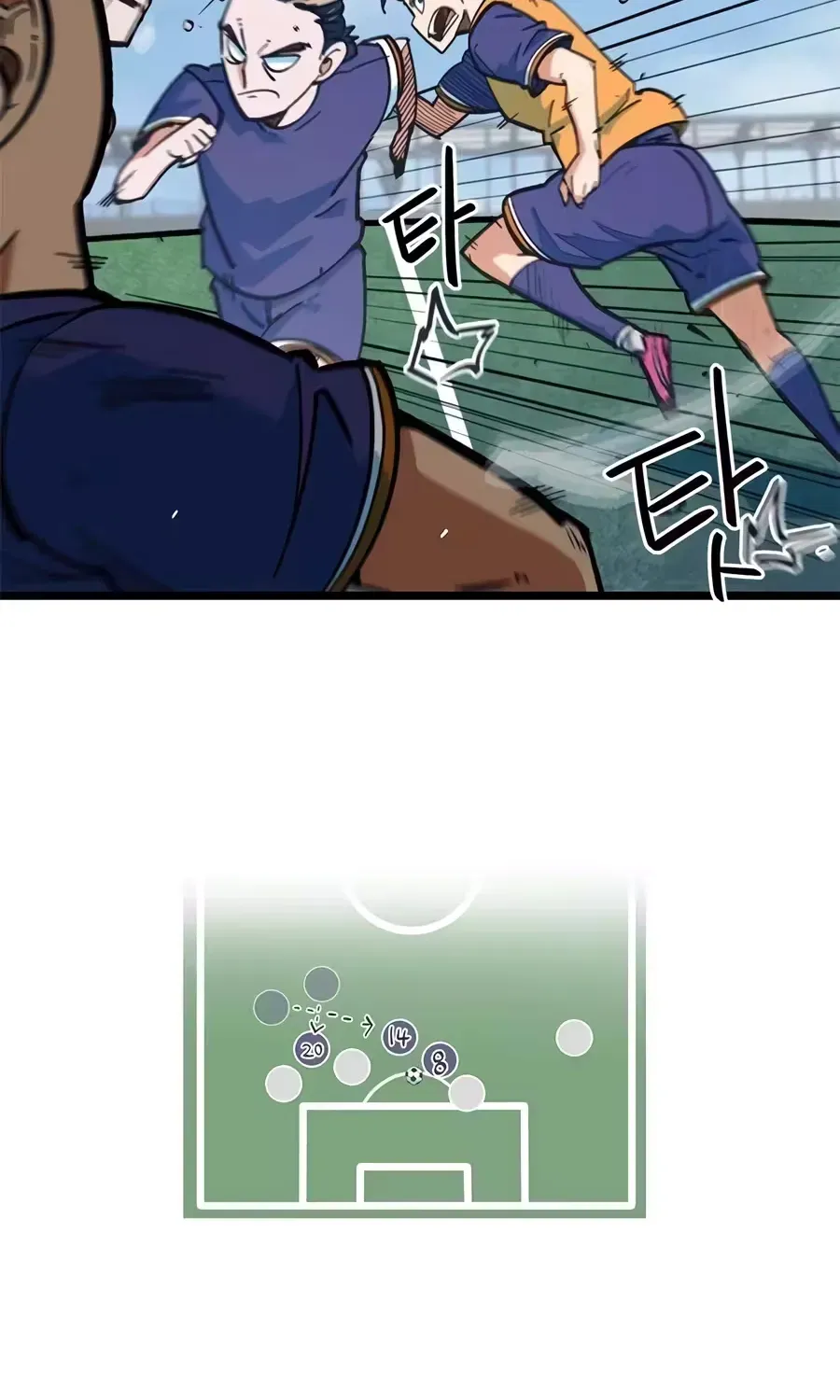 Read I’m Not a Soccer Genius! chapter 74 image 128 on Lezhin