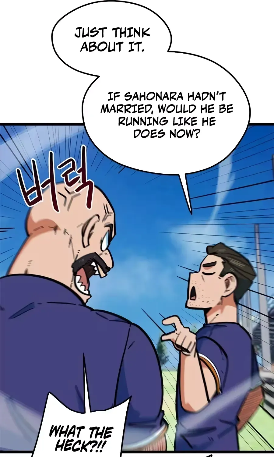 Read I’m Not a Soccer Genius! chapter 74 image 32 on Lezhin