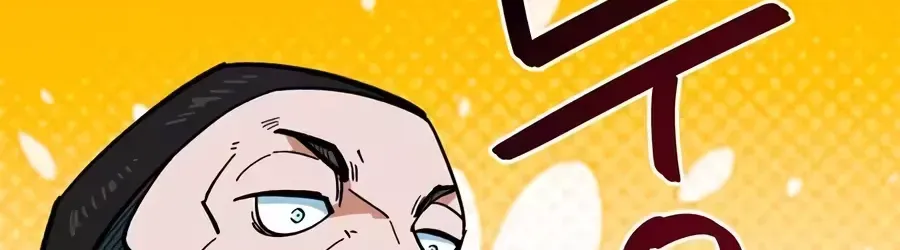Read I’m Not a Soccer Genius! chapter 74 image 81 on Lezhin