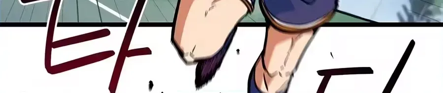 Read I’m Not a Soccer Genius! chapter 74 image 99 on Lezhin
