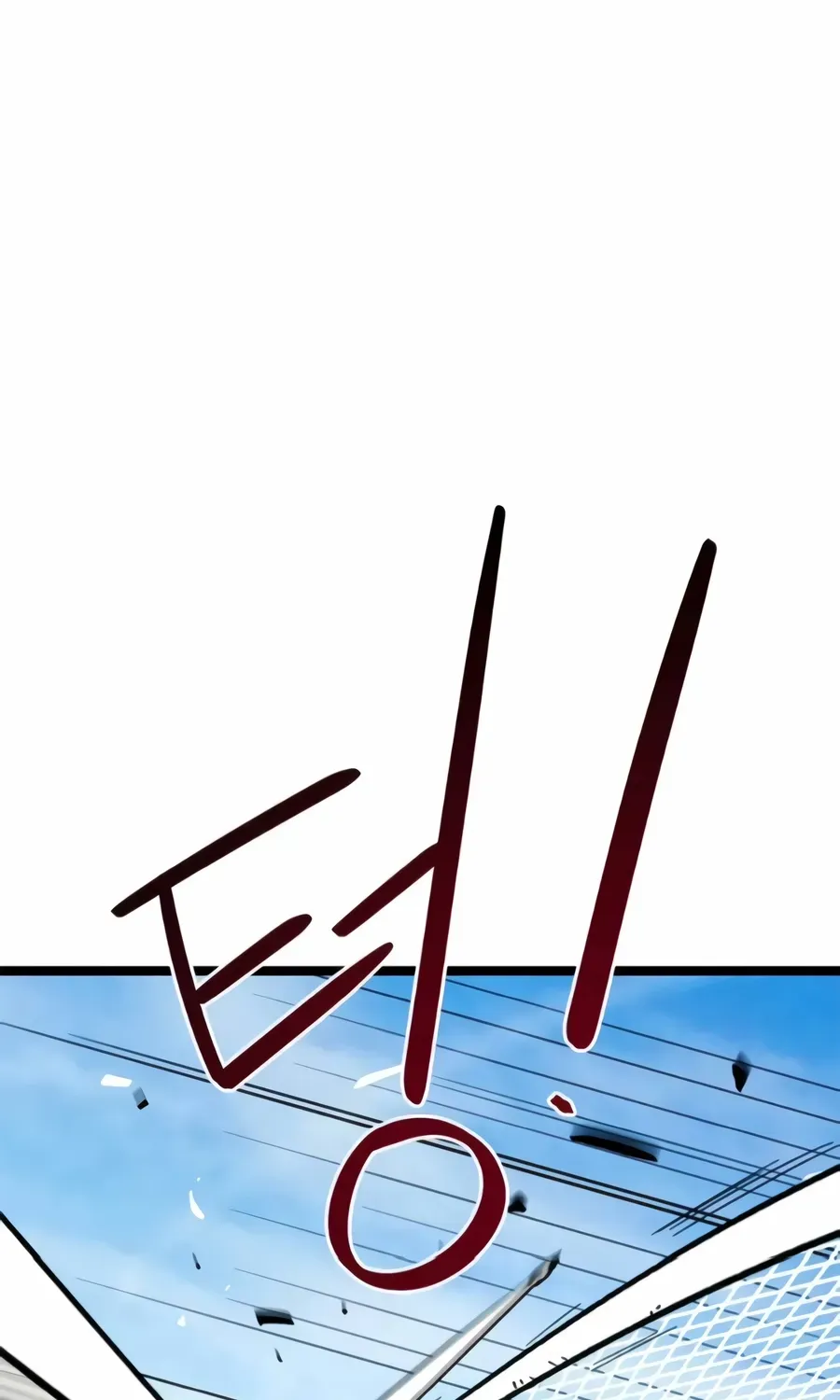 Read I’m Not a Soccer Genius! chapter 75 image 112 on Lezhin