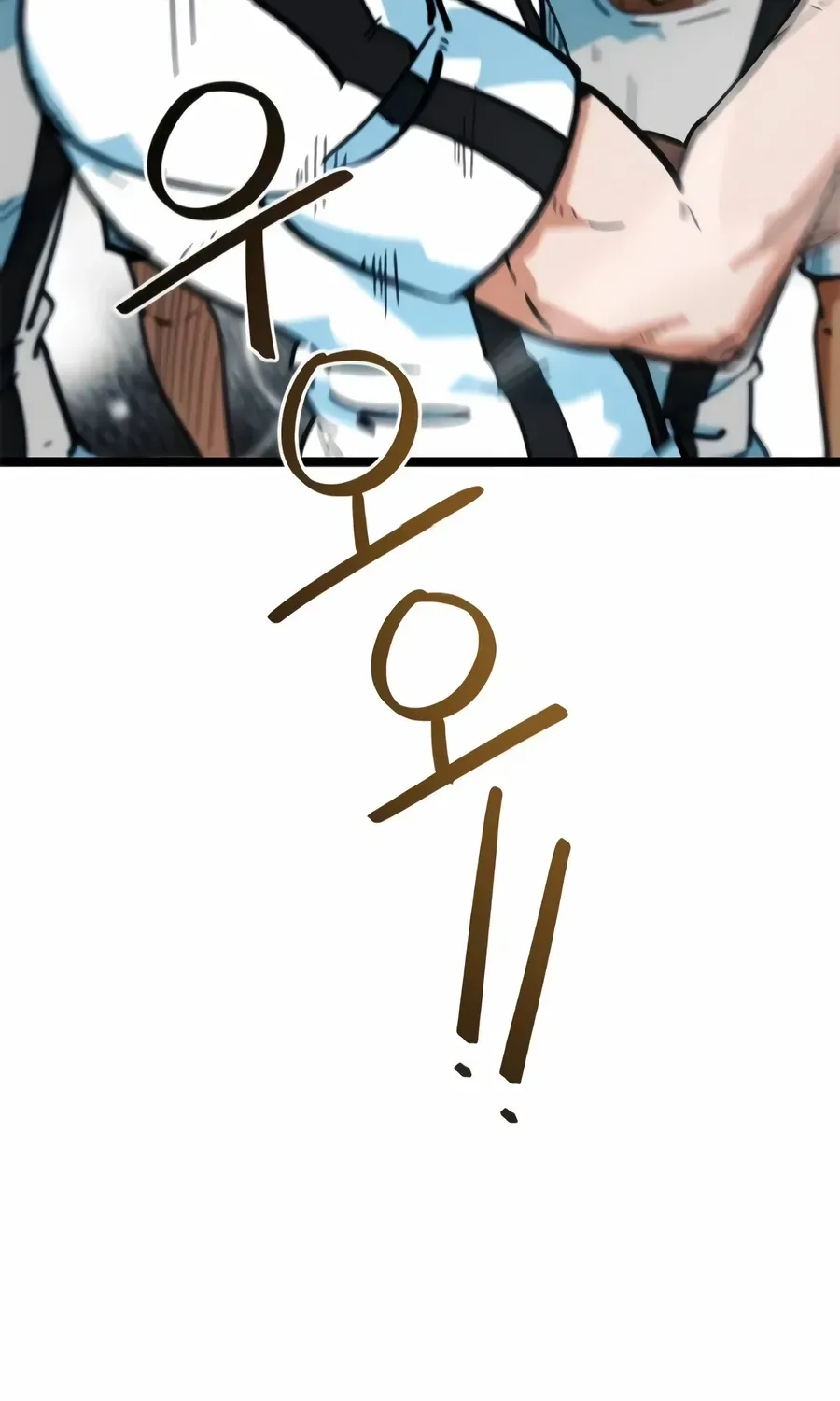 Read I’m Not a Soccer Genius! chapter 75 image 44 on Lezhin