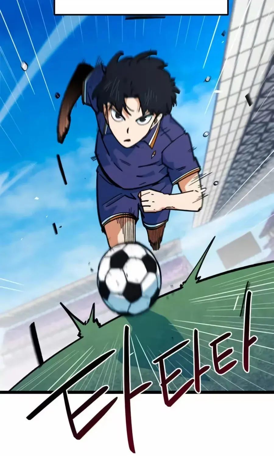 Read I’m Not a Soccer Genius! chapter 76 image 152 on Lezhin