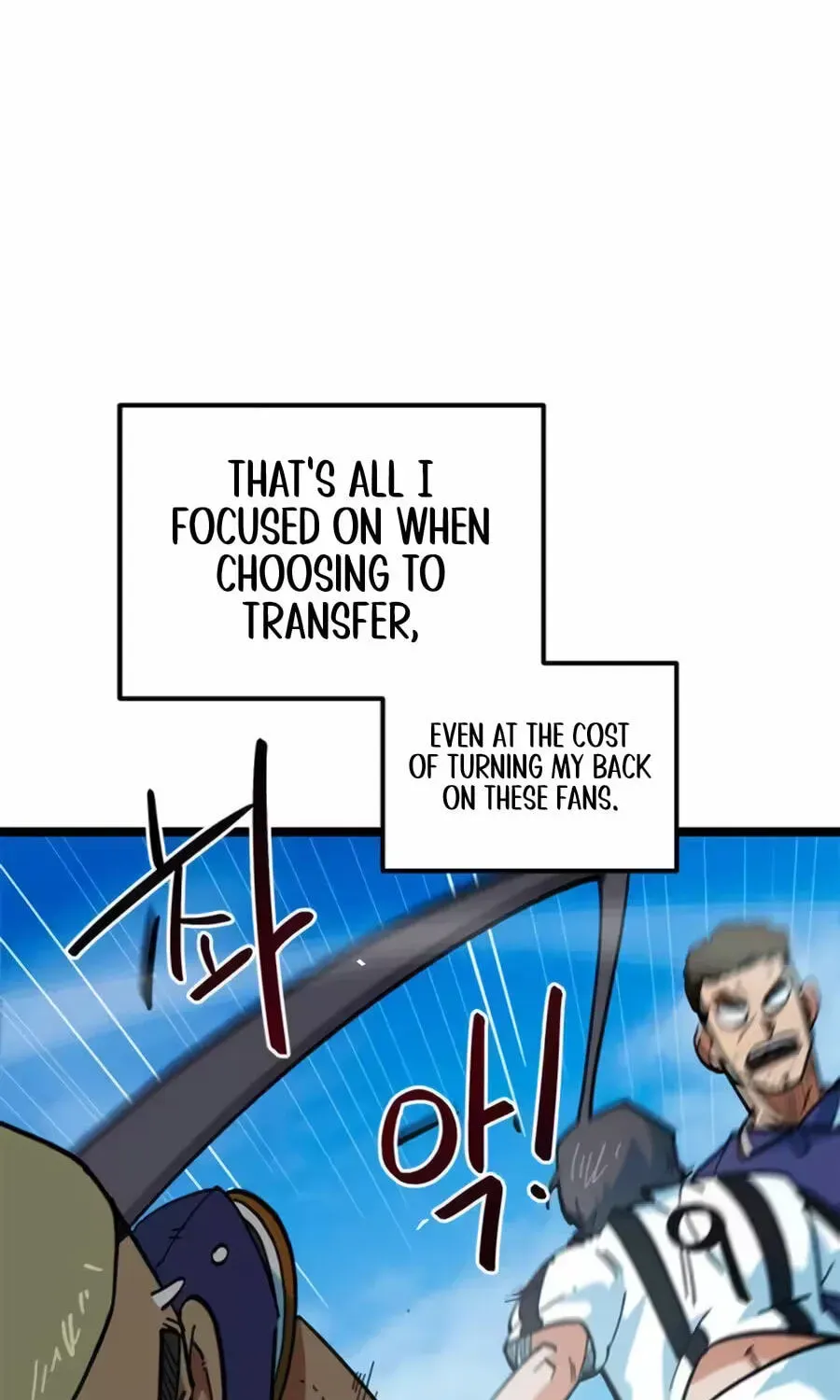 Read I’m Not a Soccer Genius! chapter 76 image 28 on Lezhin