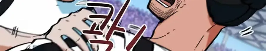Read I’m Not a Soccer Genius! chapter 76 image 7 on Lezhin