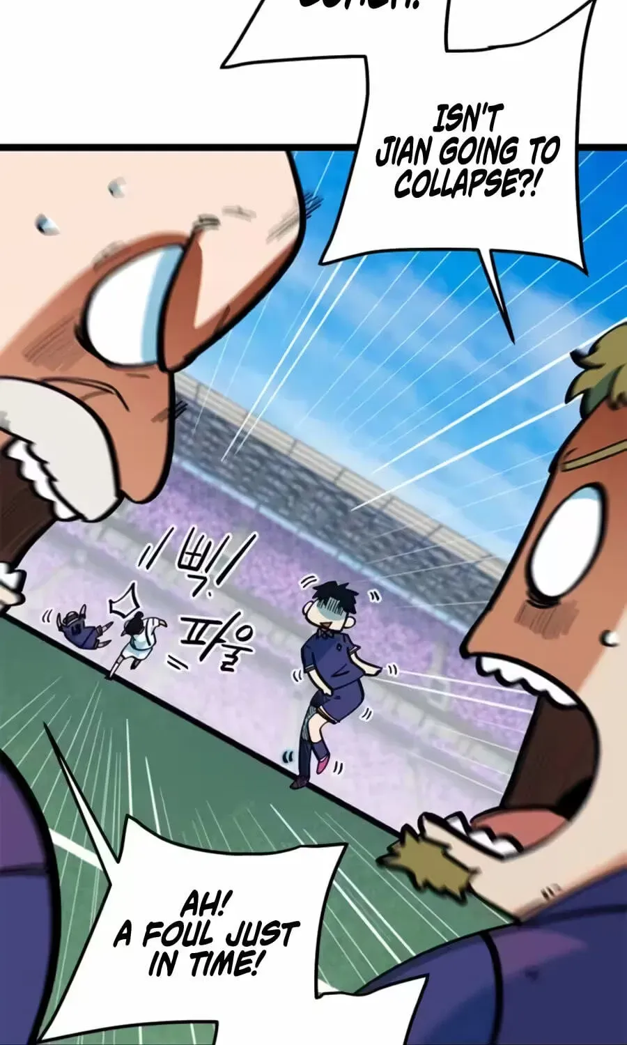 Read I’m Not a Soccer Genius! chapter 76 image 82 on Lezhin