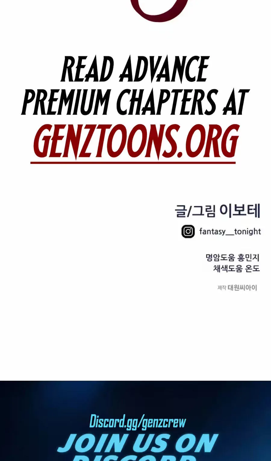 Read I’m Not a Soccer Genius! chapter 77 image 105 on Lezhin