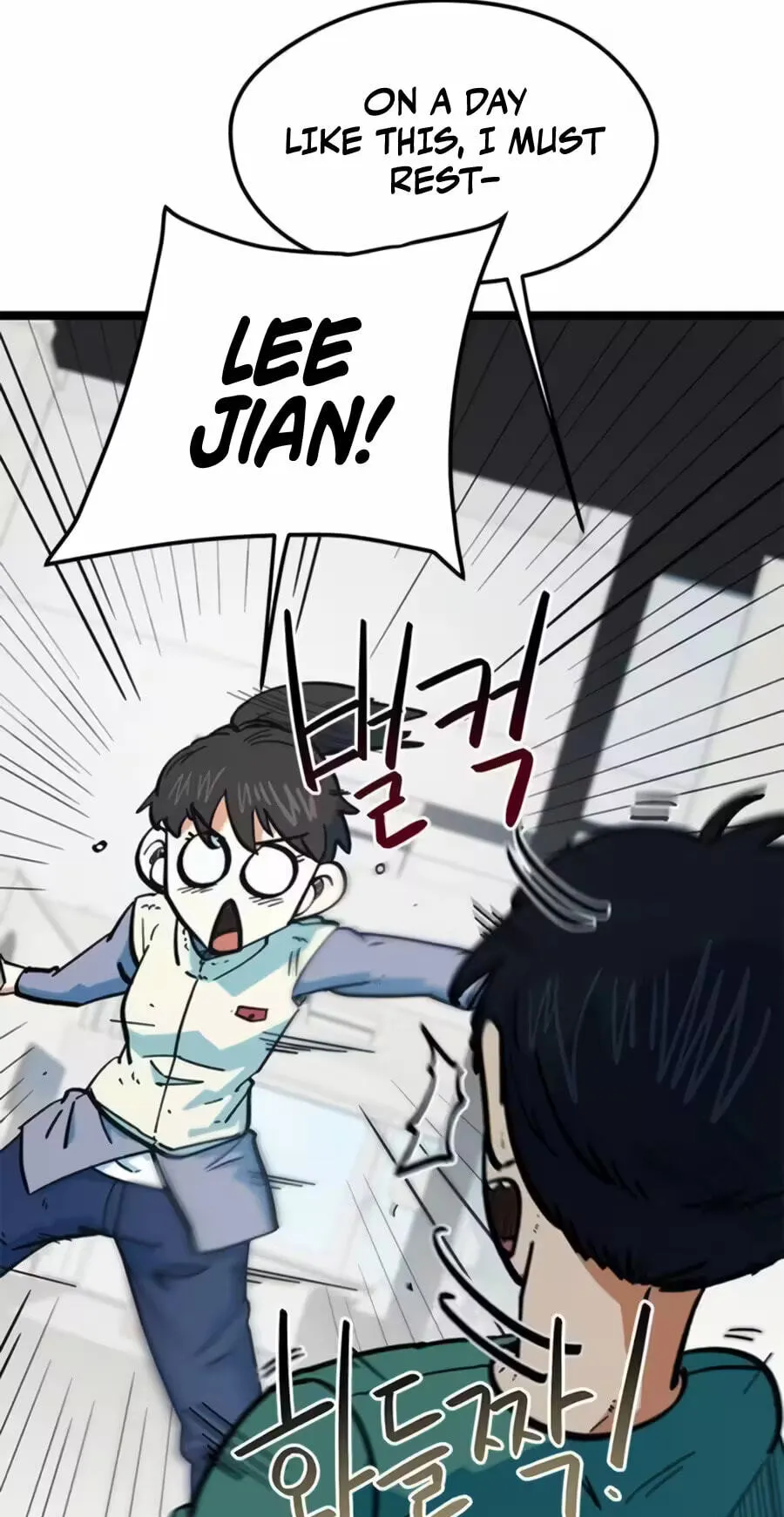 Read I’m Not a Soccer Genius! chapter 77 image 8 on Lezhin