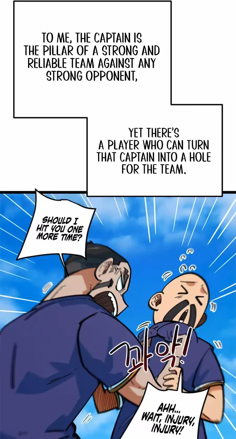 Read I’m Not a Soccer Genius! chapter 78 image 40 on Lezhin