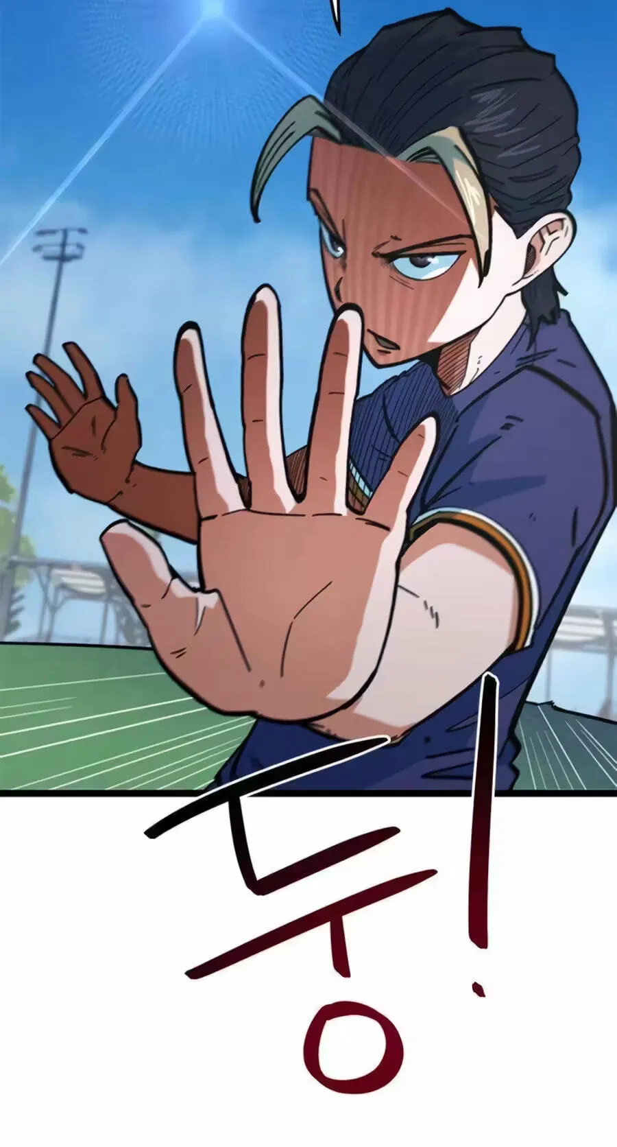 Read I’m Not a Soccer Genius! chapter 78 image 46 on Lezhin