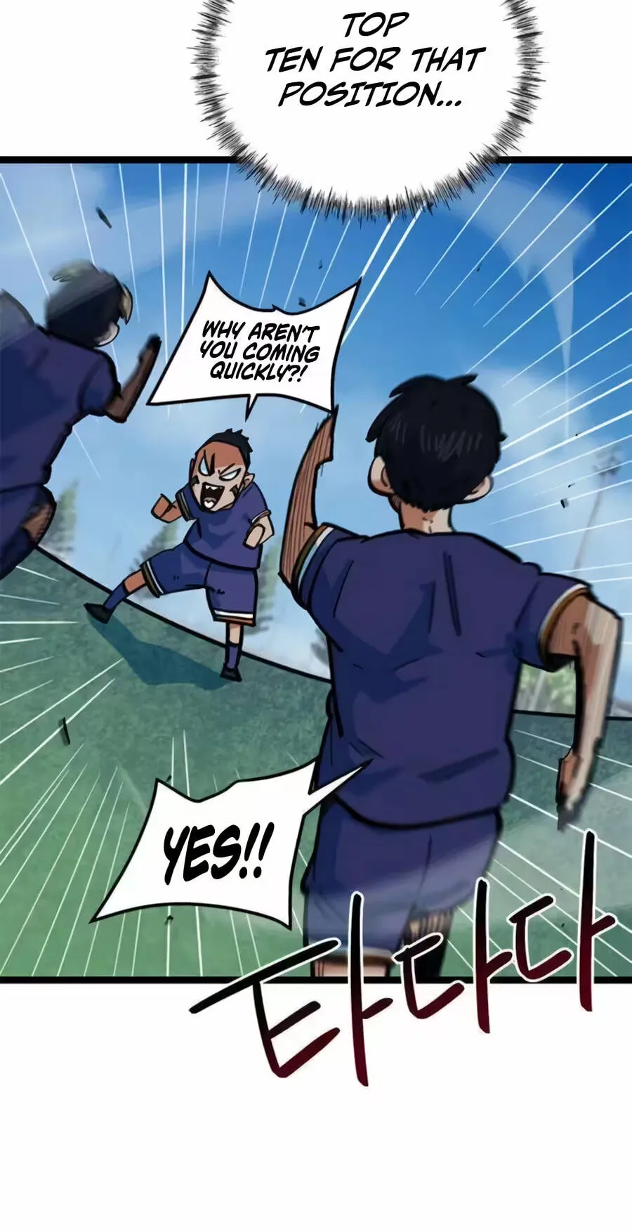 Read I’m Not a Soccer Genius! chapter 78 image 63 on Lezhin