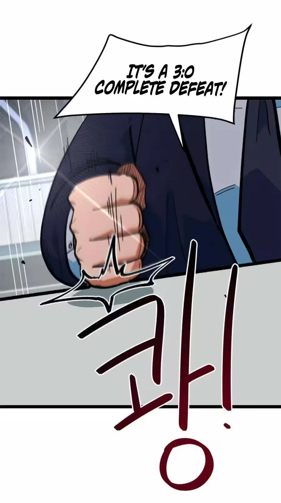 Read I’m Not a Soccer Genius! chapter 78 image 69 on Lezhin