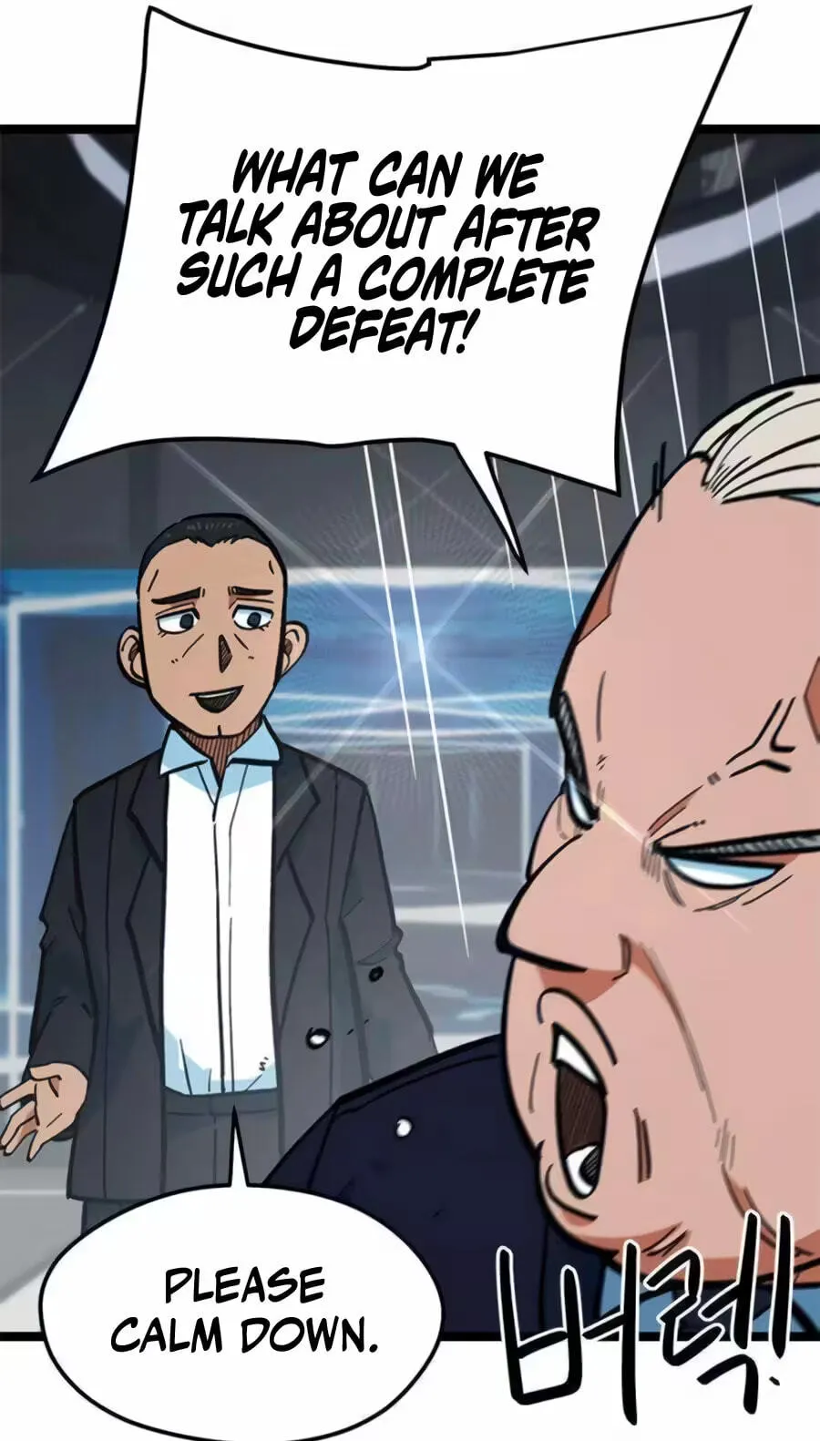 Read I’m Not a Soccer Genius! chapter 78 image 72 on Lezhin