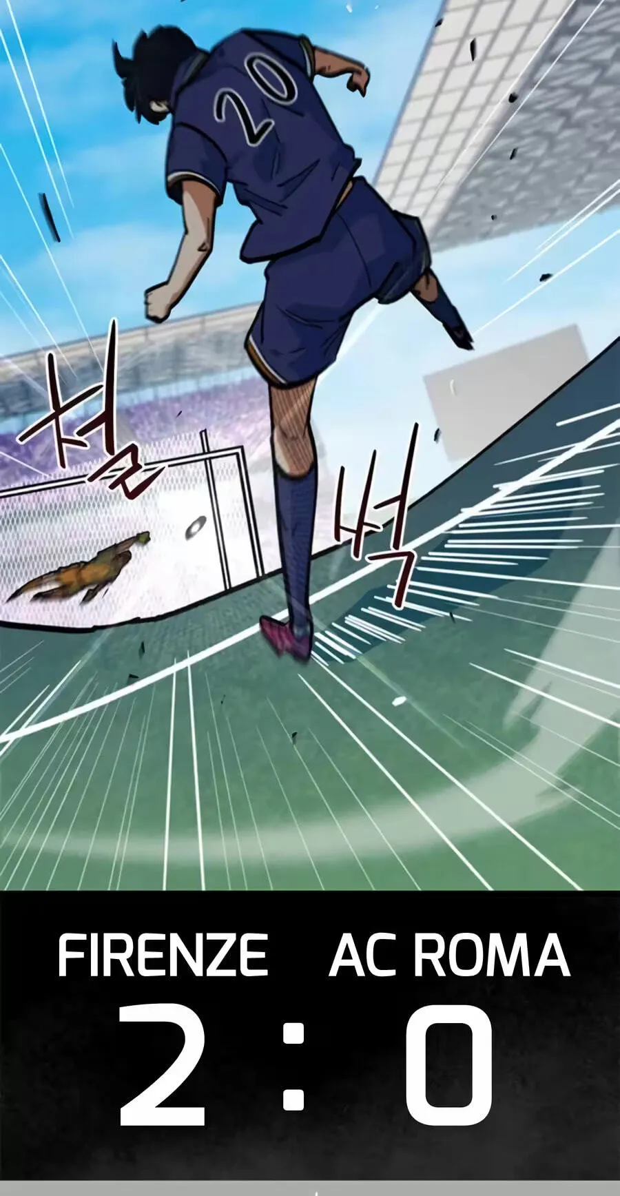 Read I’m Not a Soccer Genius! chapter 79 image 109 on Lezhin