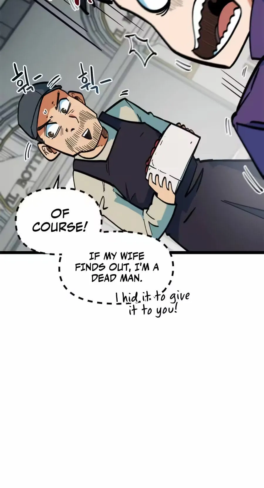 Read I’m Not a Soccer Genius! chapter 79 image 14 on Lezhin