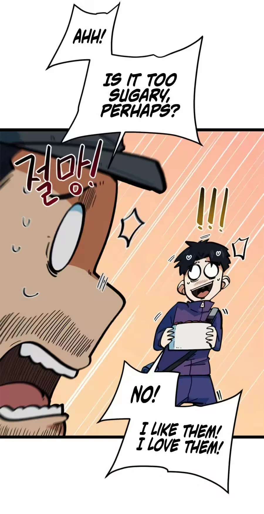 Read I’m Not a Soccer Genius! chapter 79 image 16 on Lezhin