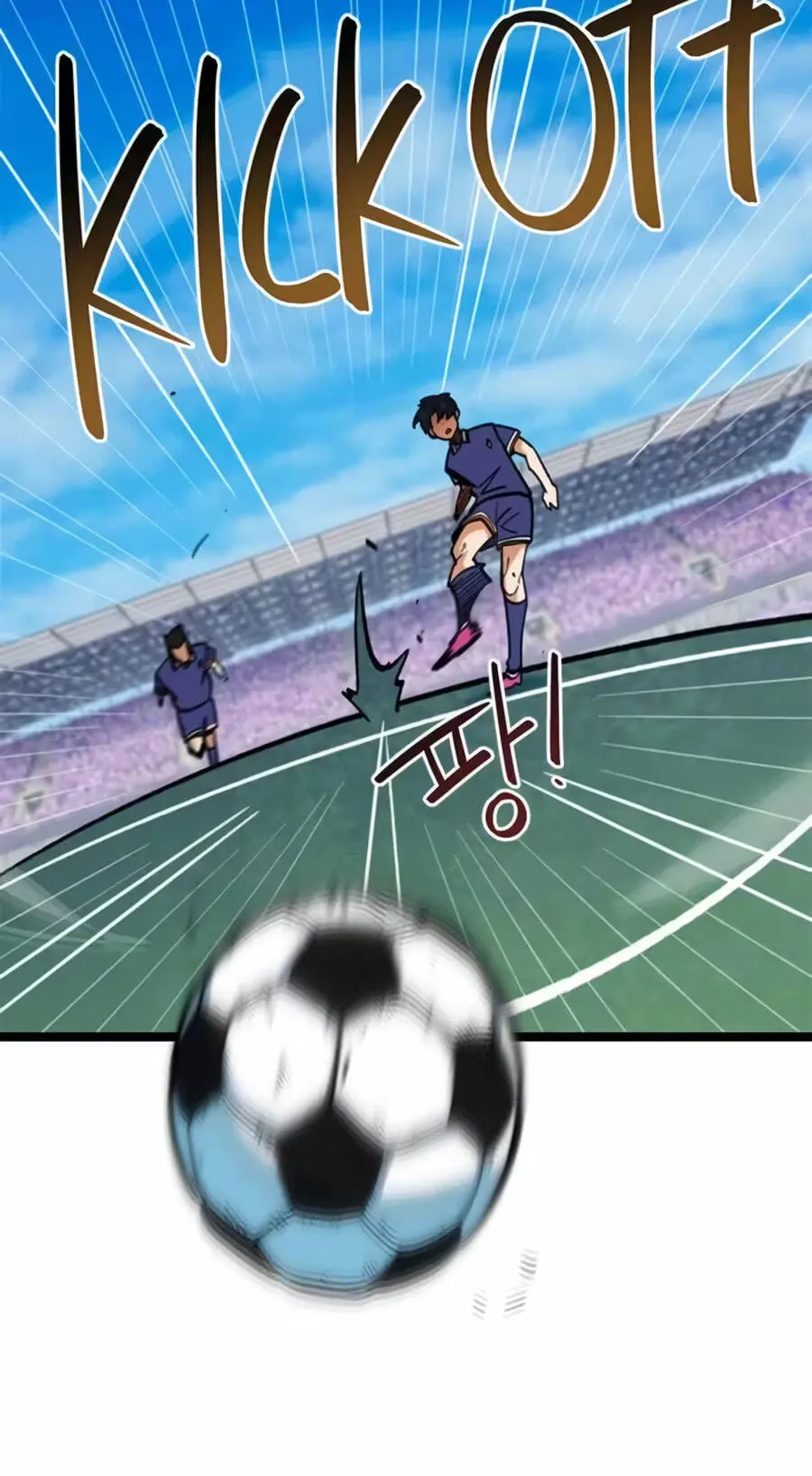 Read I’m Not a Soccer Genius! chapter 79 image 47 on Lezhin