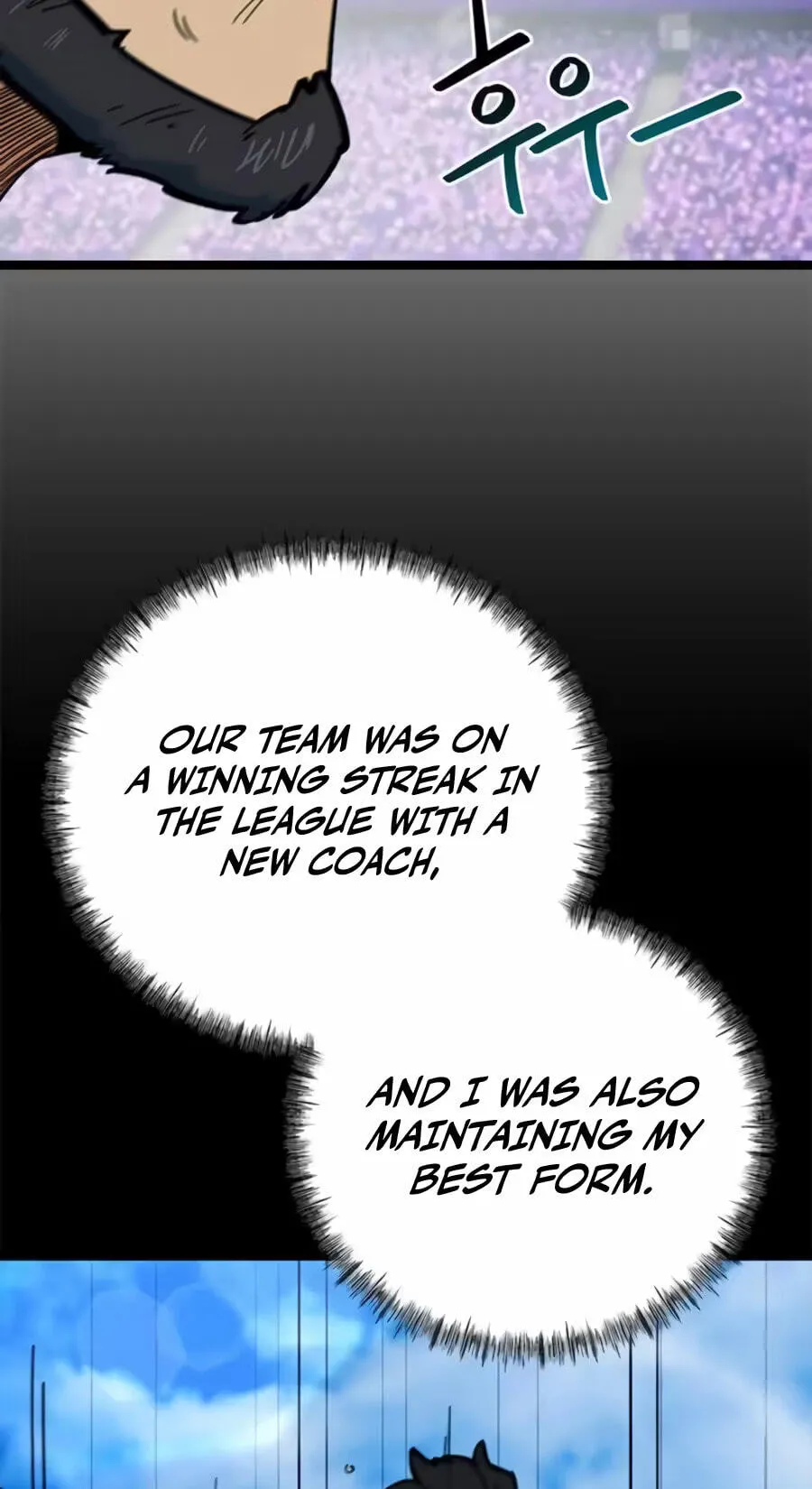 Read I’m Not a Soccer Genius! chapter 79 image 60 on Lezhin