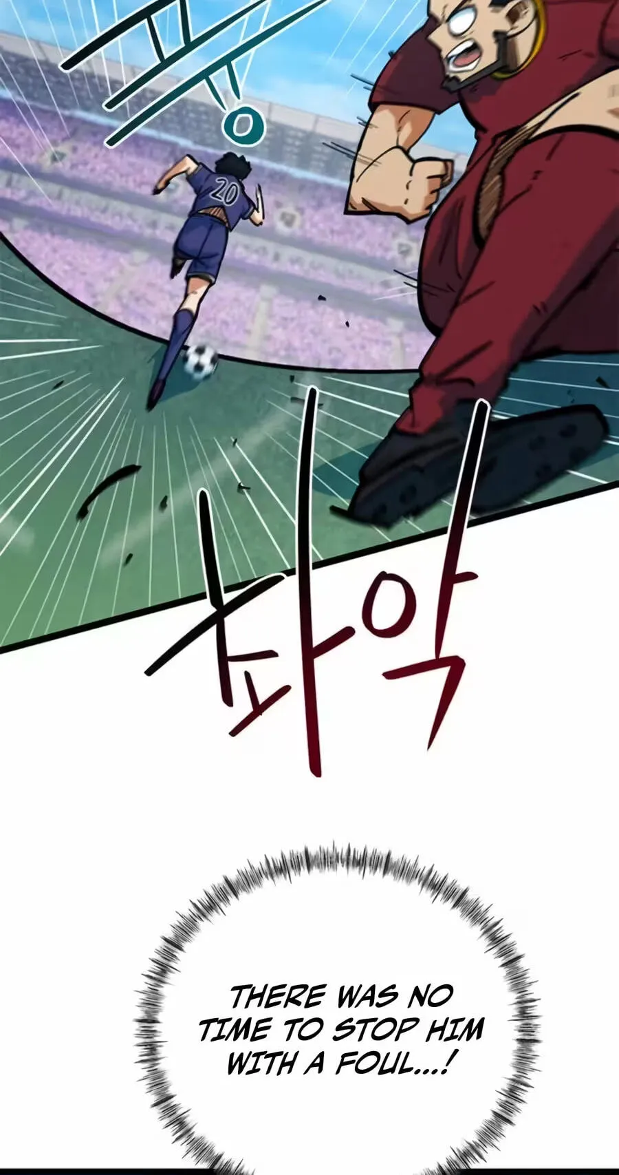 Read I’m Not a Soccer Genius! chapter 79 image 74 on Lezhin