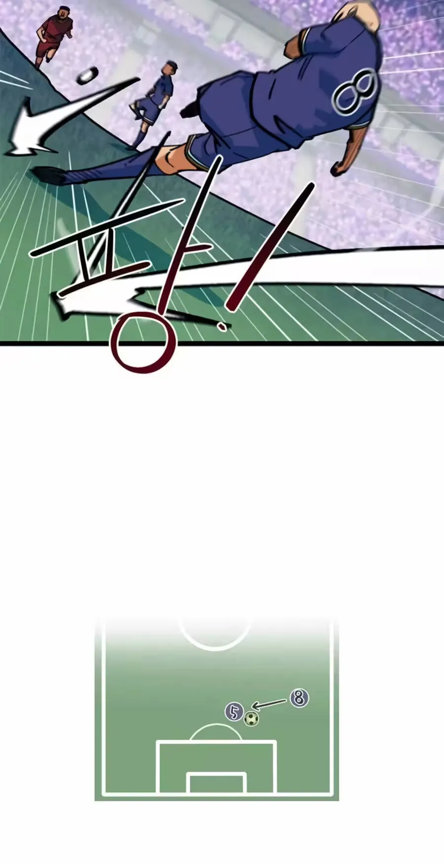 Read I’m Not a Soccer Genius! chapter 79 image 80 on Lezhin