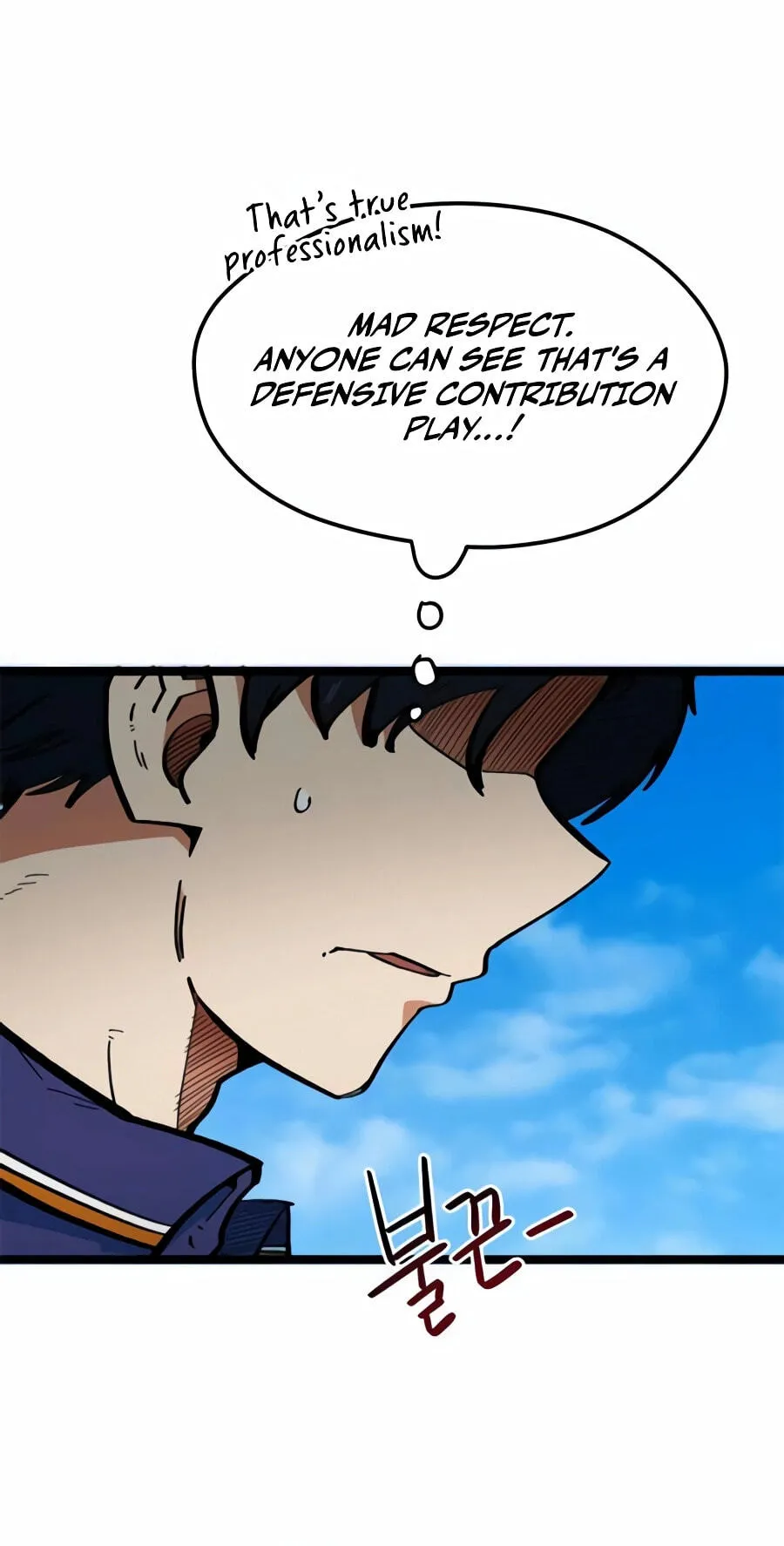 Read I’m Not a Soccer Genius! chapter 80 image 22 on Lezhin