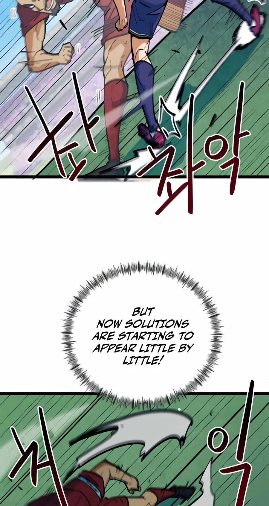 Read I’m Not a Soccer Genius! chapter 80 image 25 on Lezhin