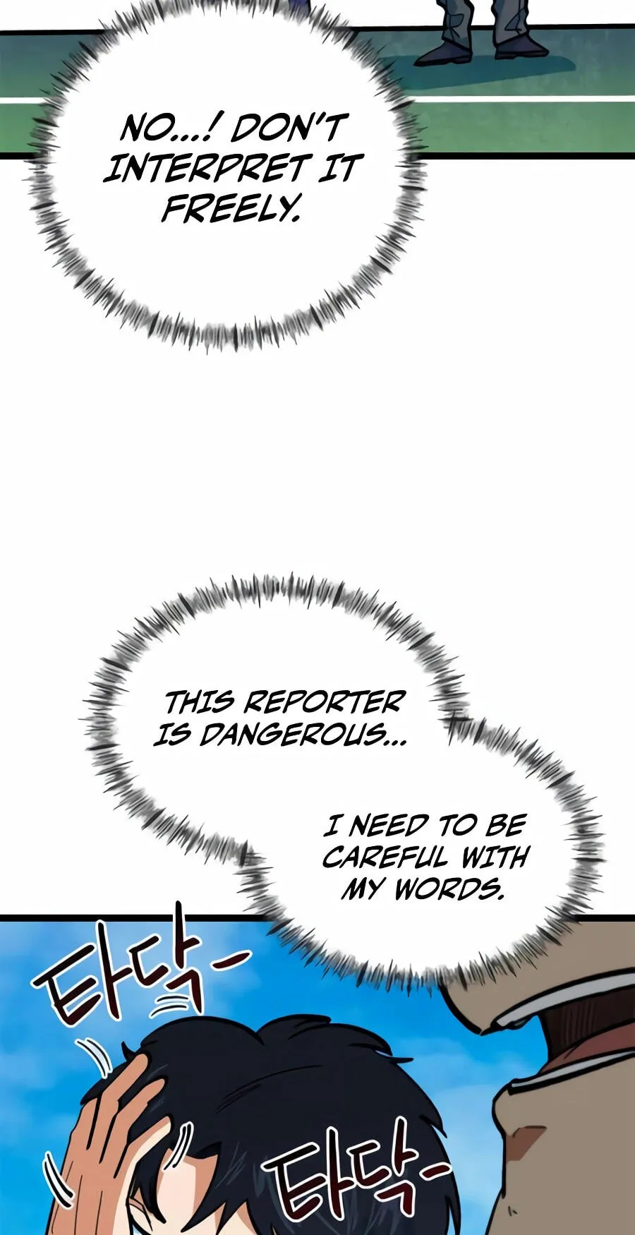 Read I’m Not a Soccer Genius! chapter 80 image 80 on Lezhin