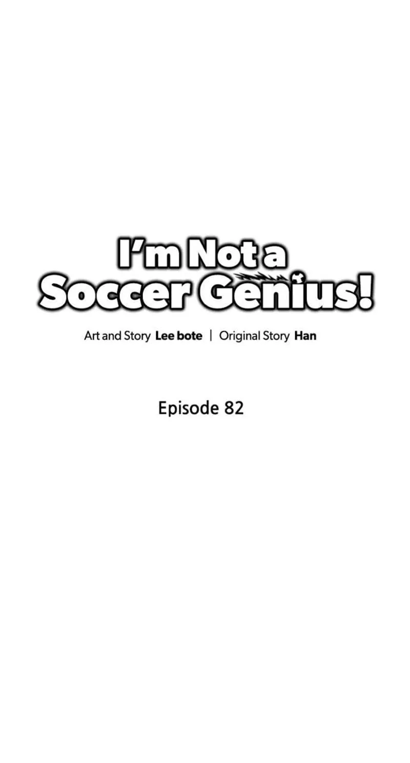 Read I’m Not a Soccer Genius! chapter 82 image 34 on Lezhin