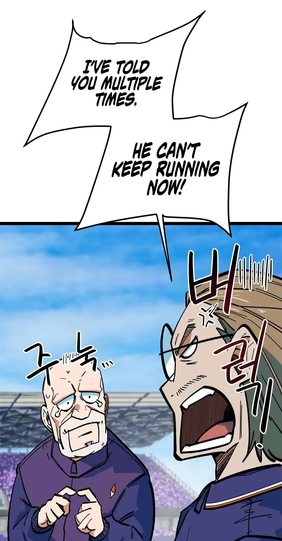 I’m Not a Soccer Genius! Chapter 84 page 47 - 