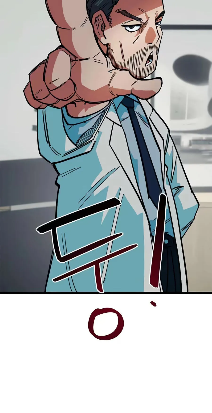 I’m Not a Soccer Genius! Chapter 84 page 88 - 