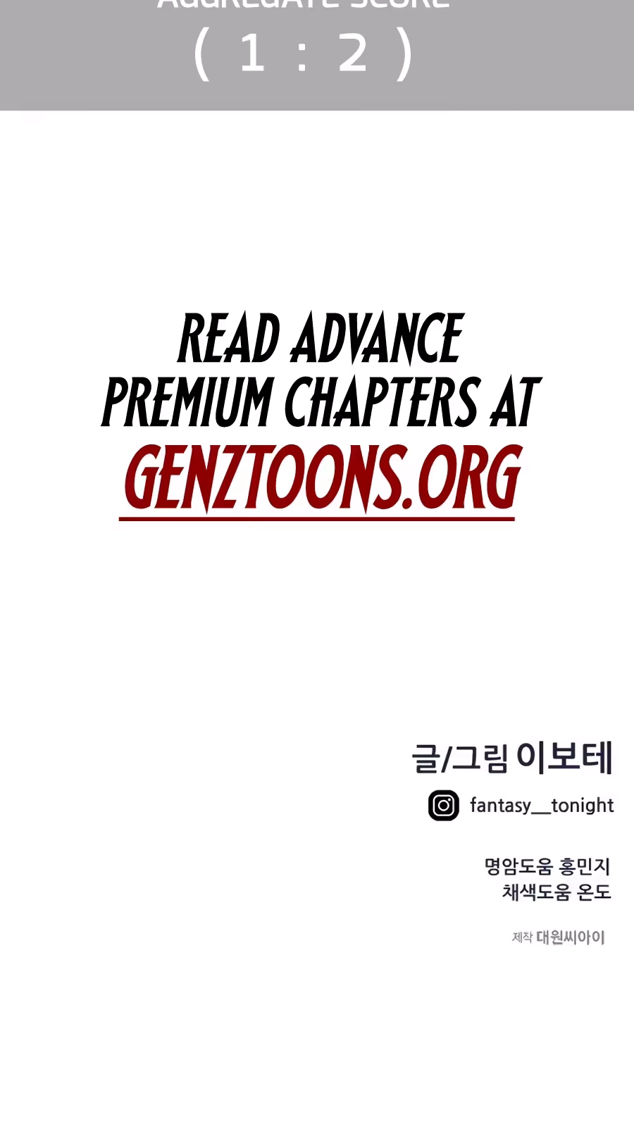 I’m Not a Soccer Genius! Chapter 87 page 104 - 