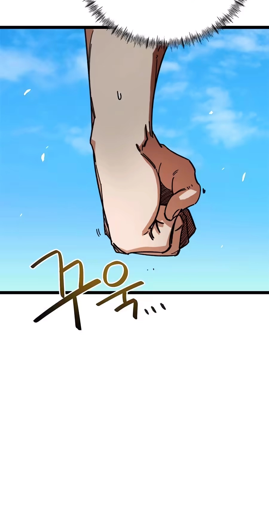 I’m Not a Soccer Genius! Chapter 87 page 14 - 