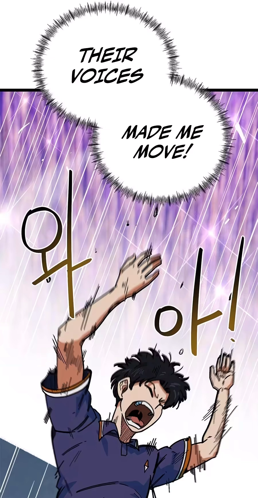 I’m Not a Soccer Genius! Chapter 87 page 15 - 