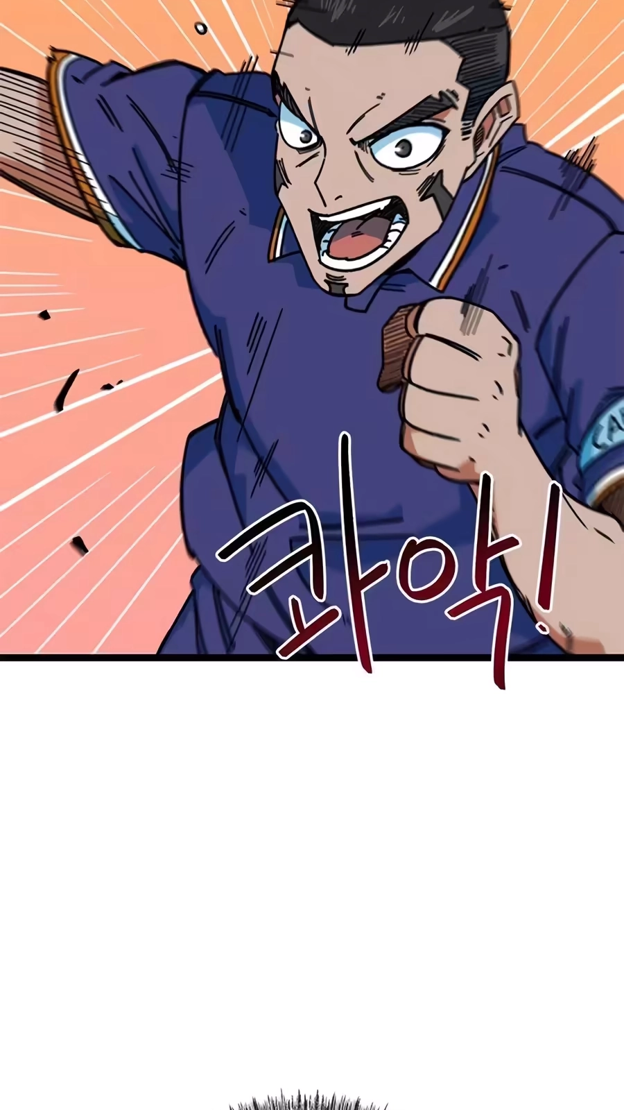 I’m Not a Soccer Genius! Chapter 87 page 27 - 