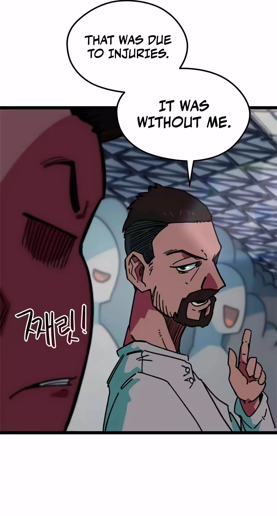 I’m Not a Soccer Genius! Chapter 88 page 101 - 