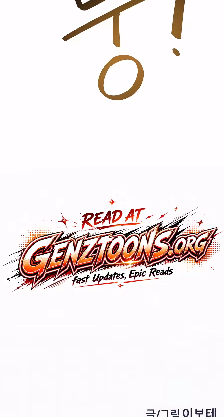I’m Not a Soccer Genius! Chapter 88 page 105 - 